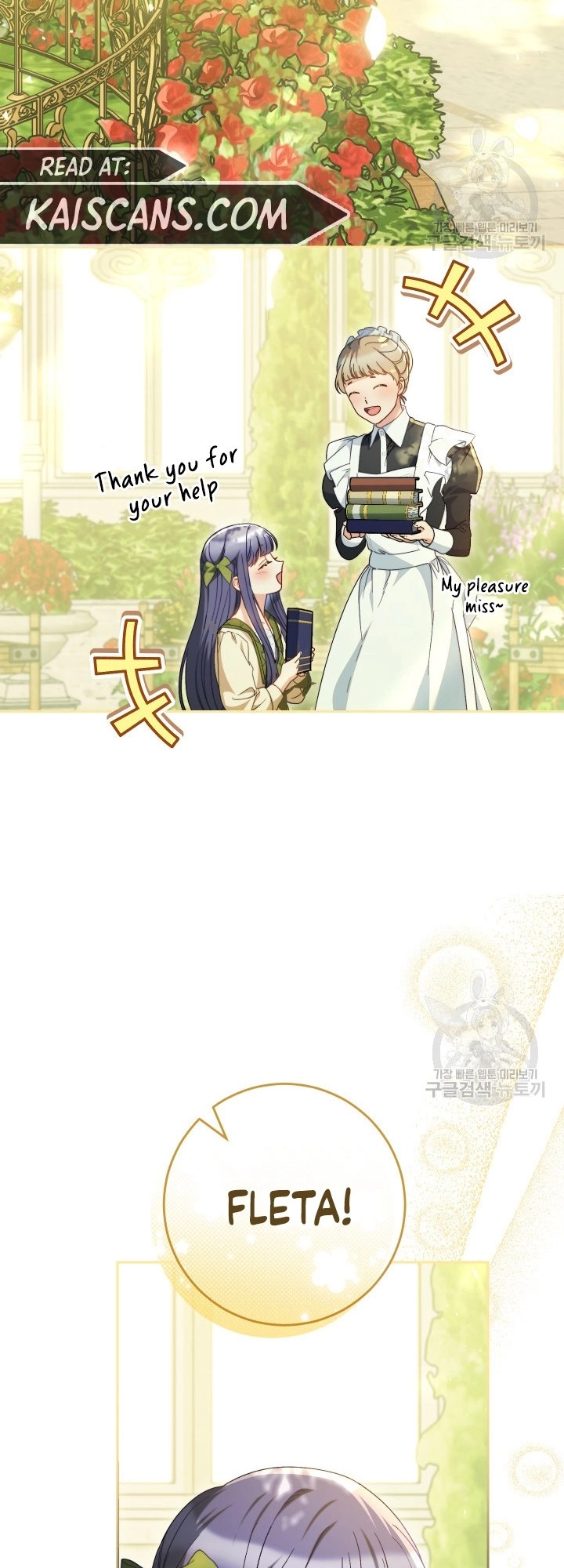 I Raised My Younger Sister Beautifully Chapter 32 Page 5