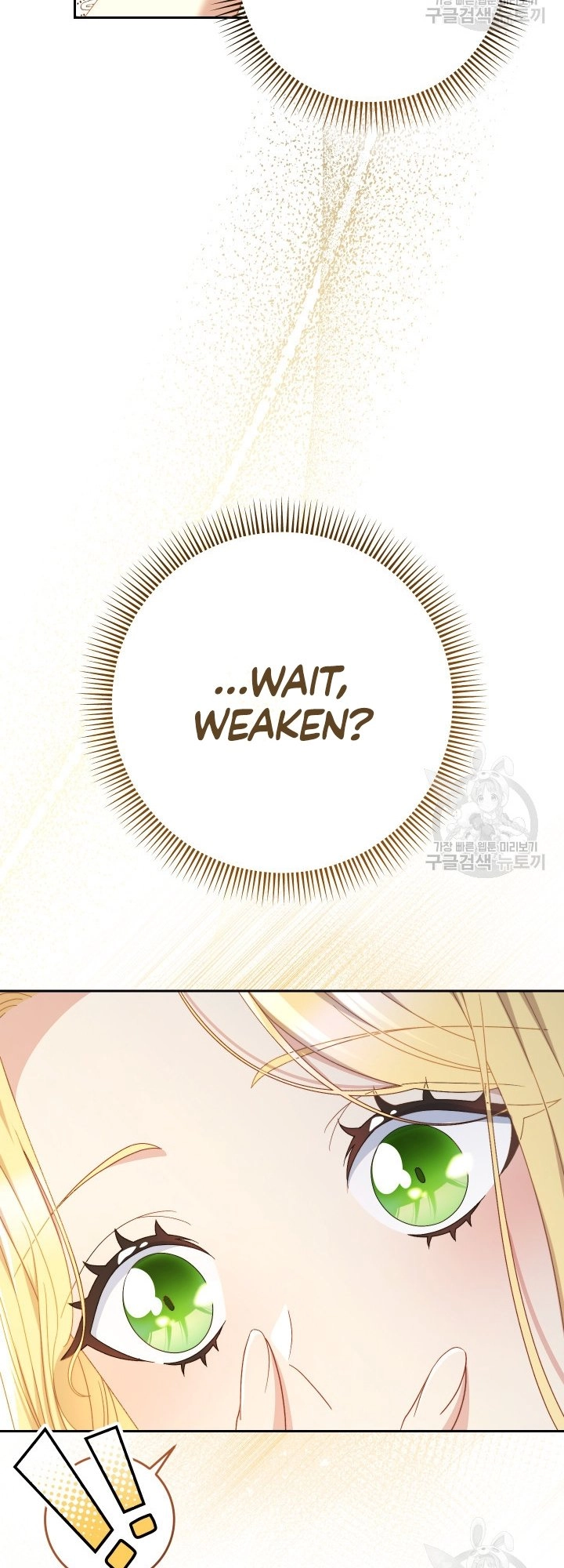 I Raised My Younger Sister Beautifully Chapter 32 Page 29