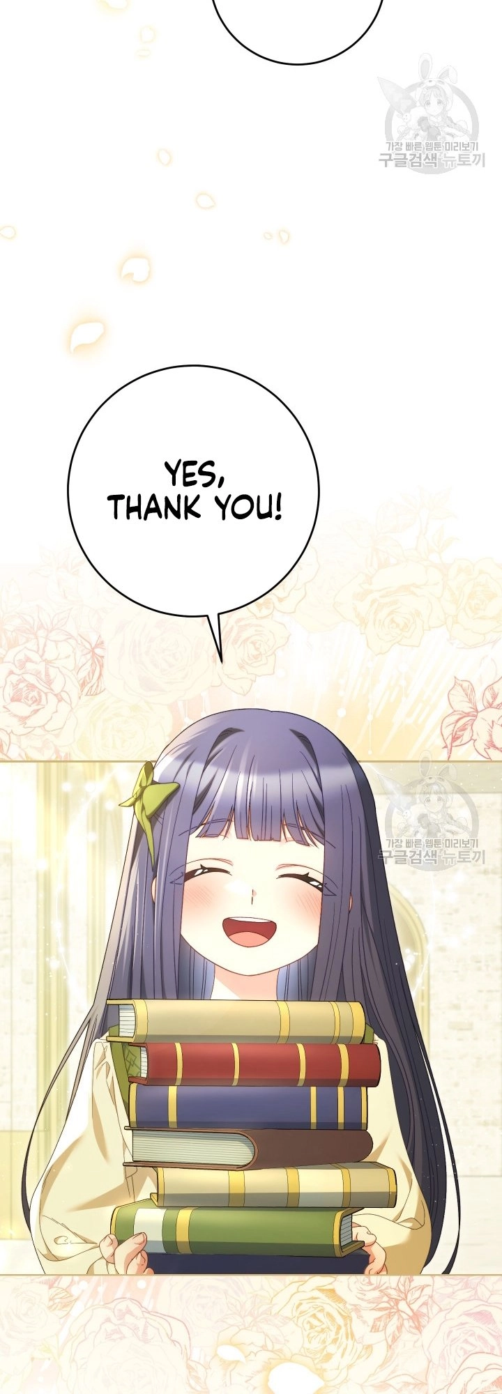 I Raised My Younger Sister Beautifully Chapter 32 Page 3