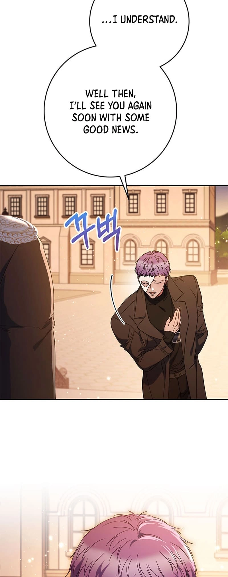 I Raised My Younger Sister Beautifully Chapter 57 Page 49