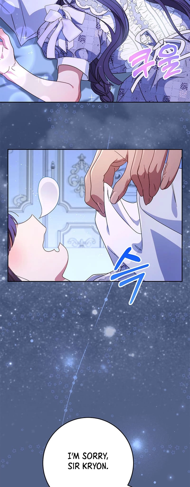 I Raised My Younger Sister Beautifully Chapter 57 Page 56