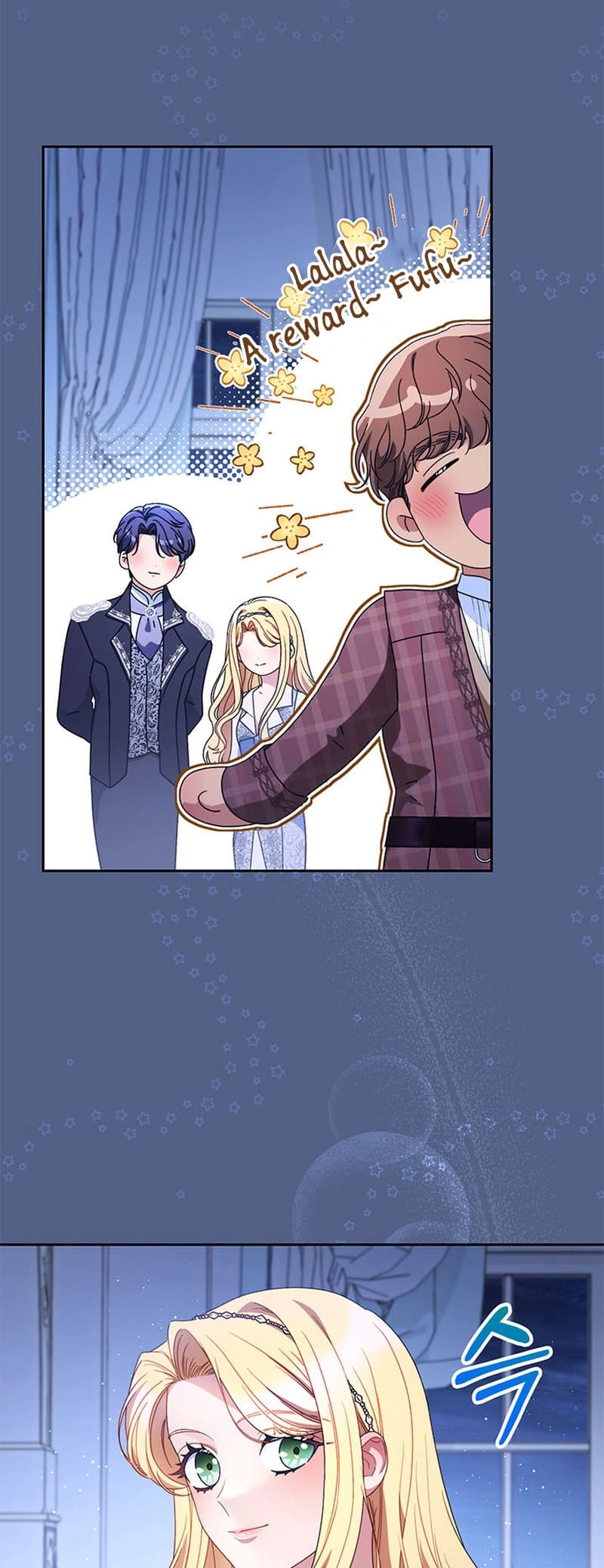 I Raised My Younger Sister Beautifully Chapter 57 Page 62