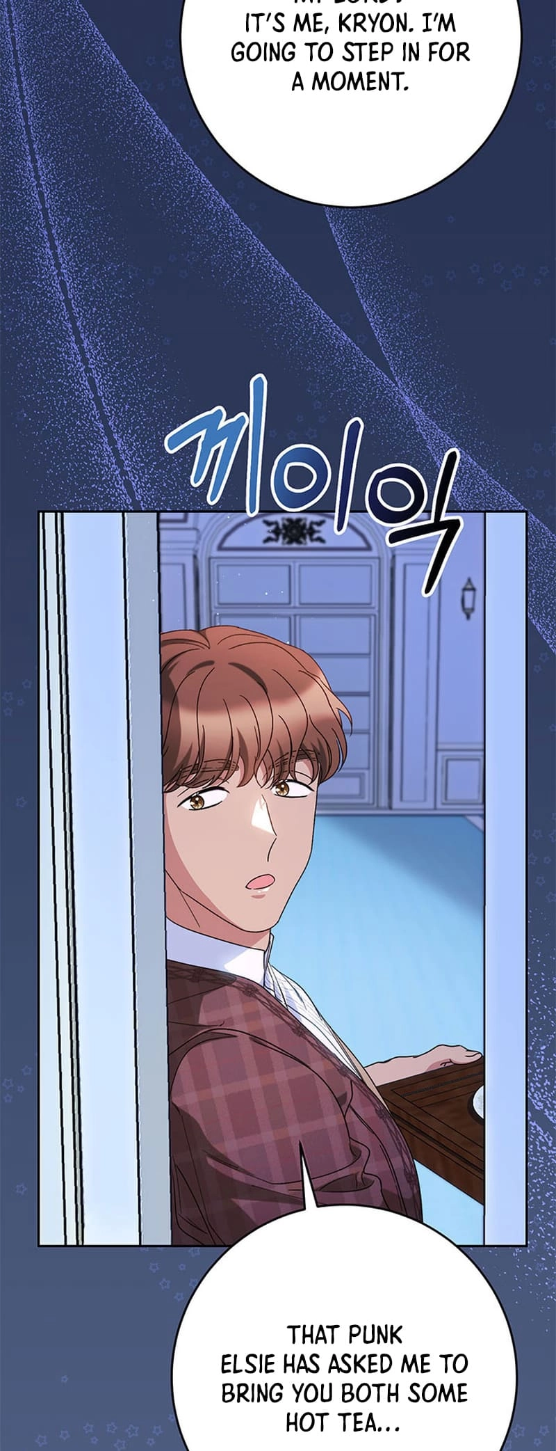 I Raised My Younger Sister Beautifully Chapter 57 Page 77