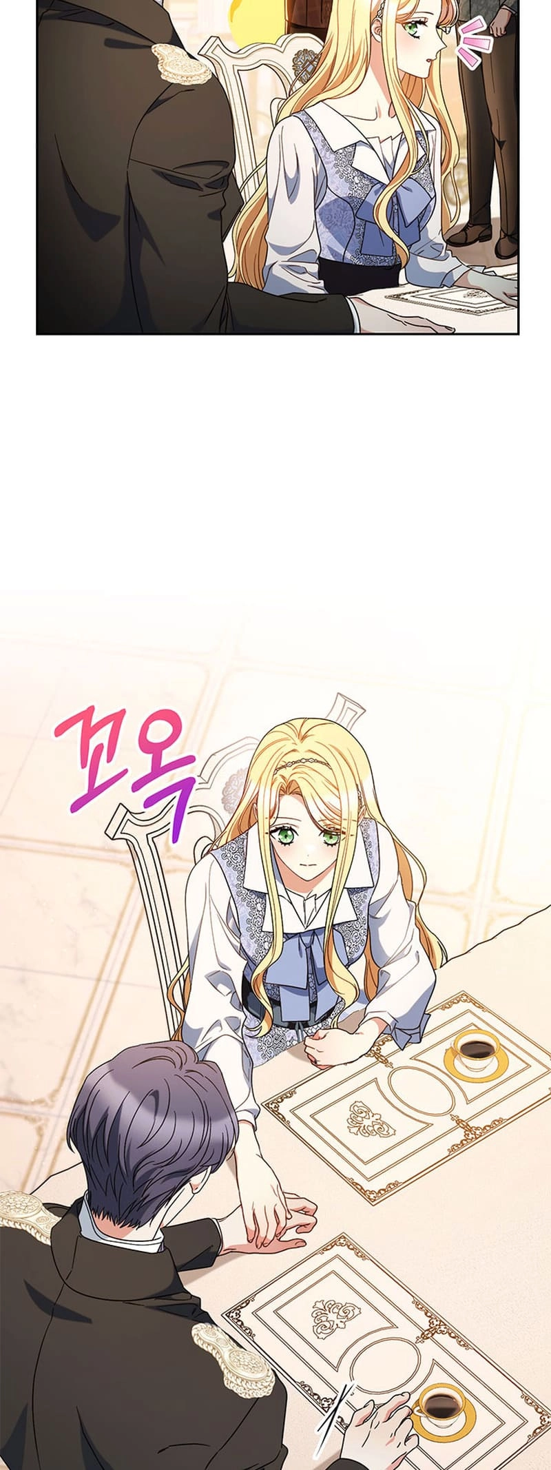 I Raised My Younger Sister Beautifully Chapter 57 Page 23