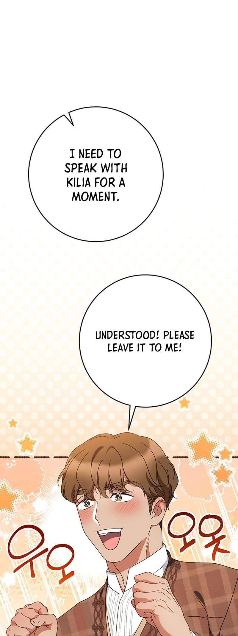 I Raised My Younger Sister Beautifully Chapter 57 Page 21