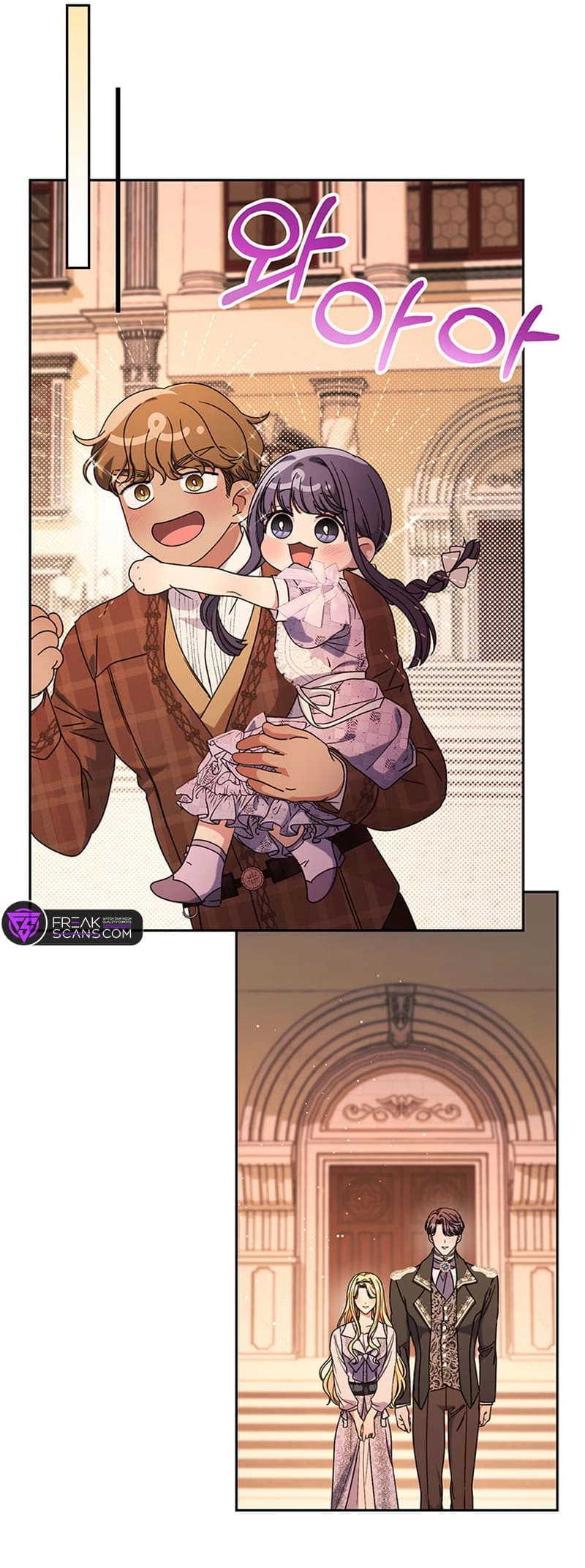 I Raised My Younger Sister Beautifully Chapter 57 Page 27