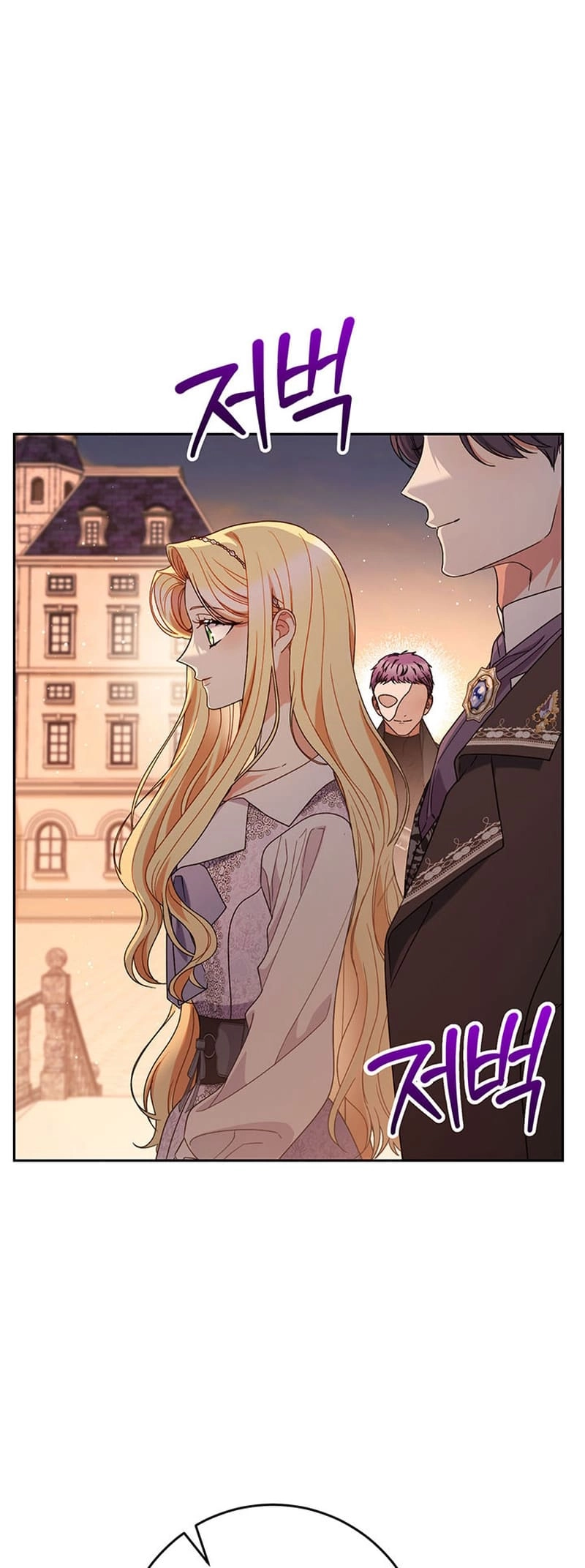 I Raised My Younger Sister Beautifully Chapter 57 Page 28
