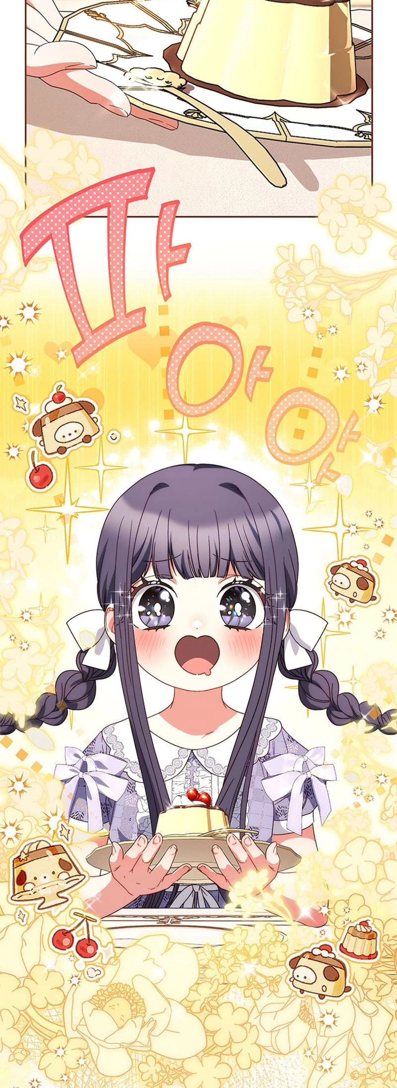 I Raised My Younger Sister Beautifully Chapter 57 Page 17