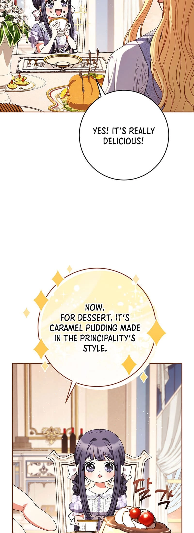 I Raised My Younger Sister Beautifully Chapter 57 Page 16