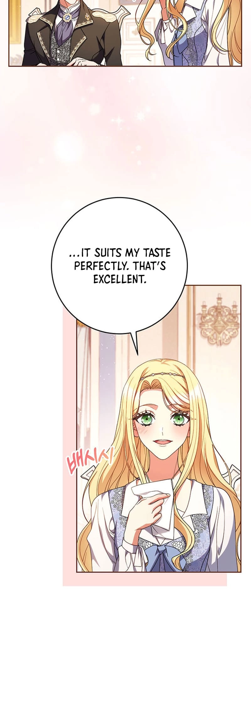 I Raised My Younger Sister Beautifully Chapter 57 Page 13