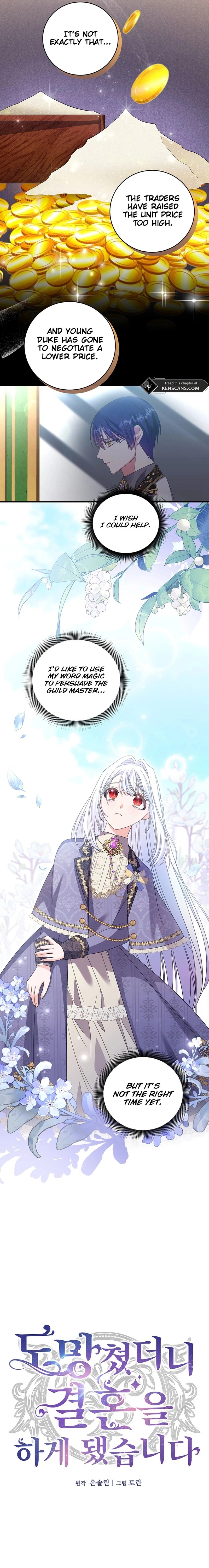 I Ran Away and Got Married Chapter 24 Page 4