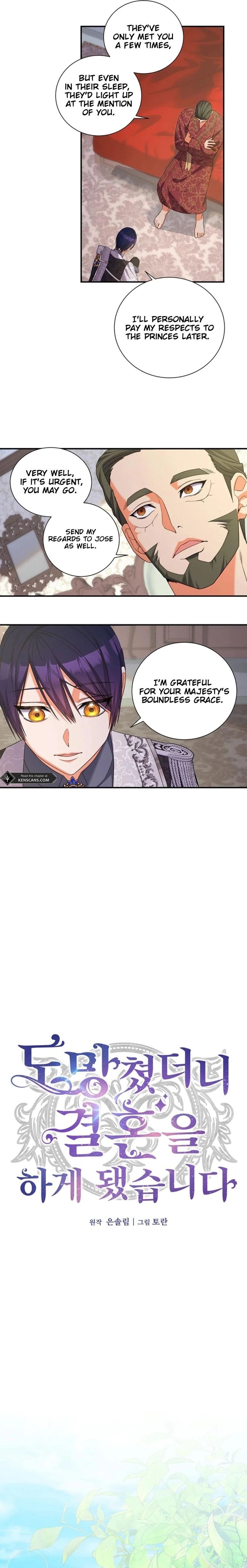 I Ran Away and Got Married Chapter 13 Page 6