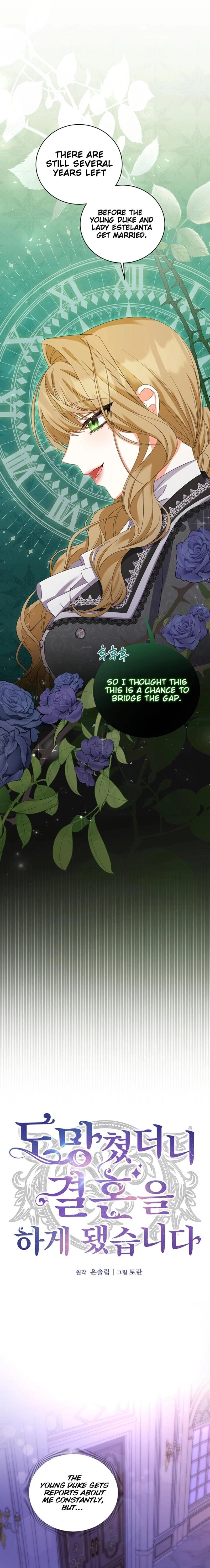 I Ran Away and Got Married Chapter 22 Page 8
