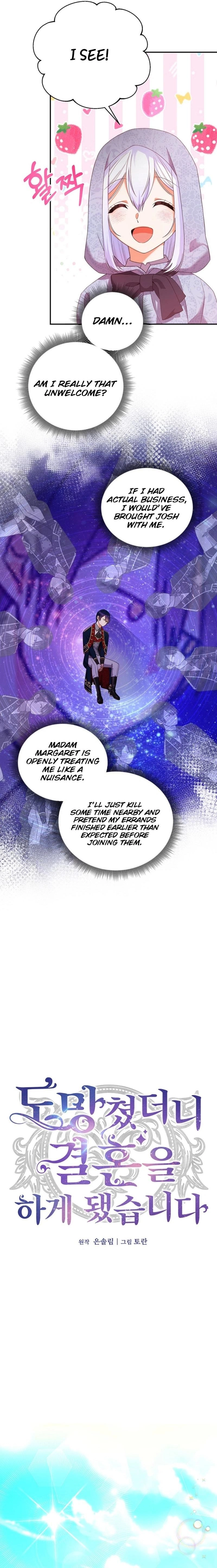 I Ran Away and Got Married Chapter 8 Page 7