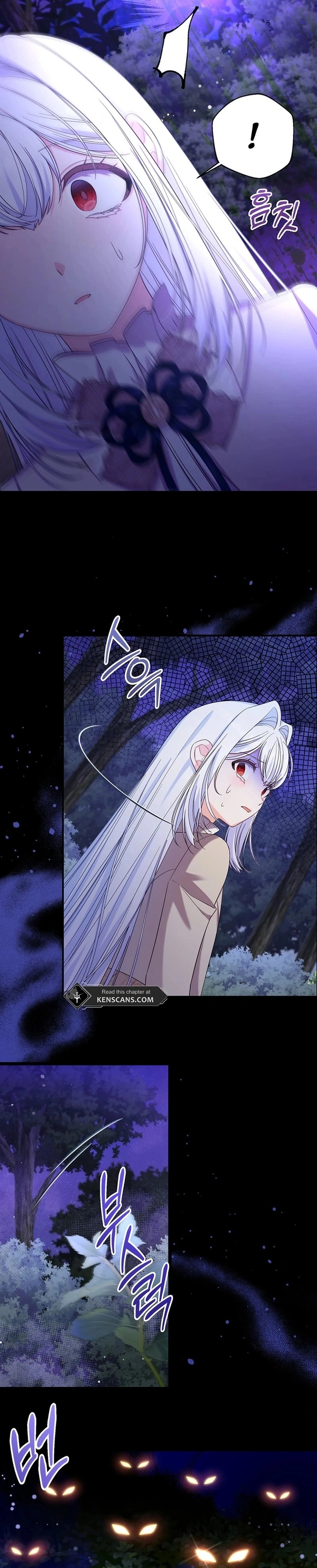 I Ran Away and Got Married Chapter 25 Page 17