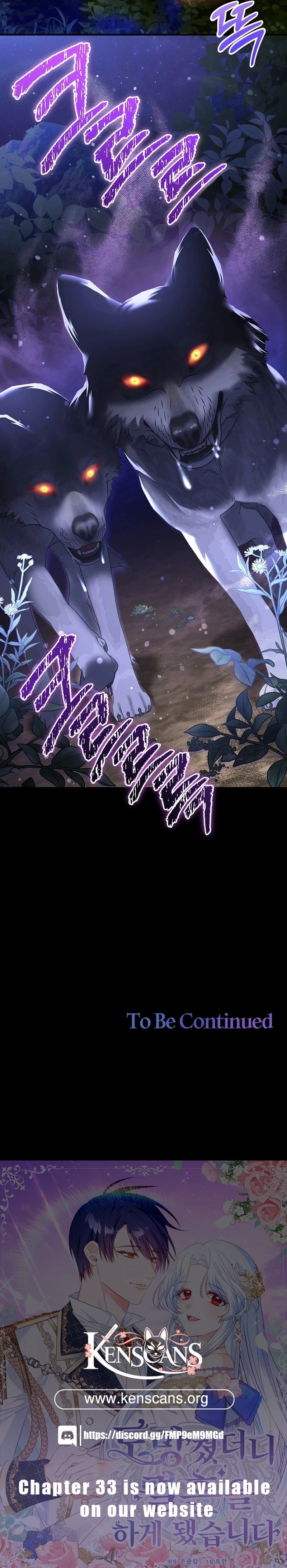 I Ran Away and Got Married Chapter 25 Page 18