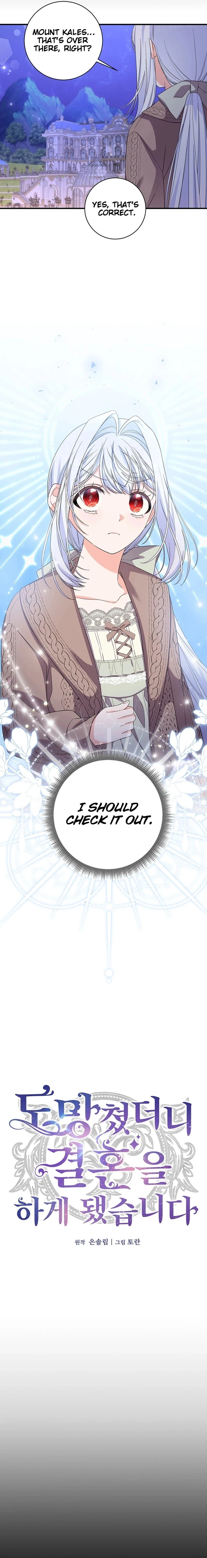 I Ran Away and Got Married Chapter 25 Page 14