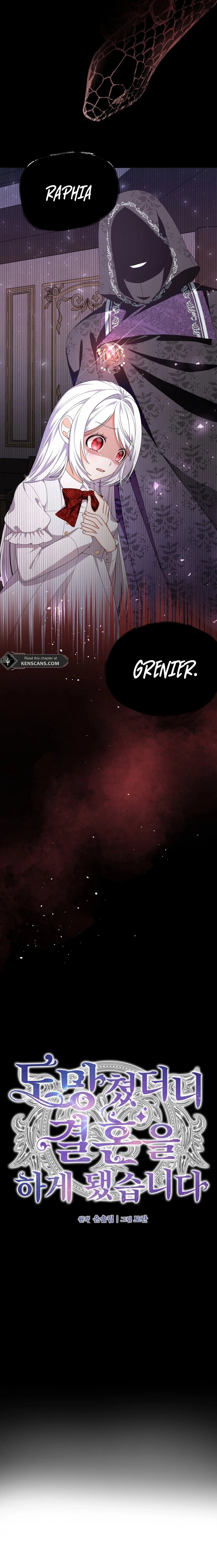 I Ran Away and Got Married Chapter 2 Page 16