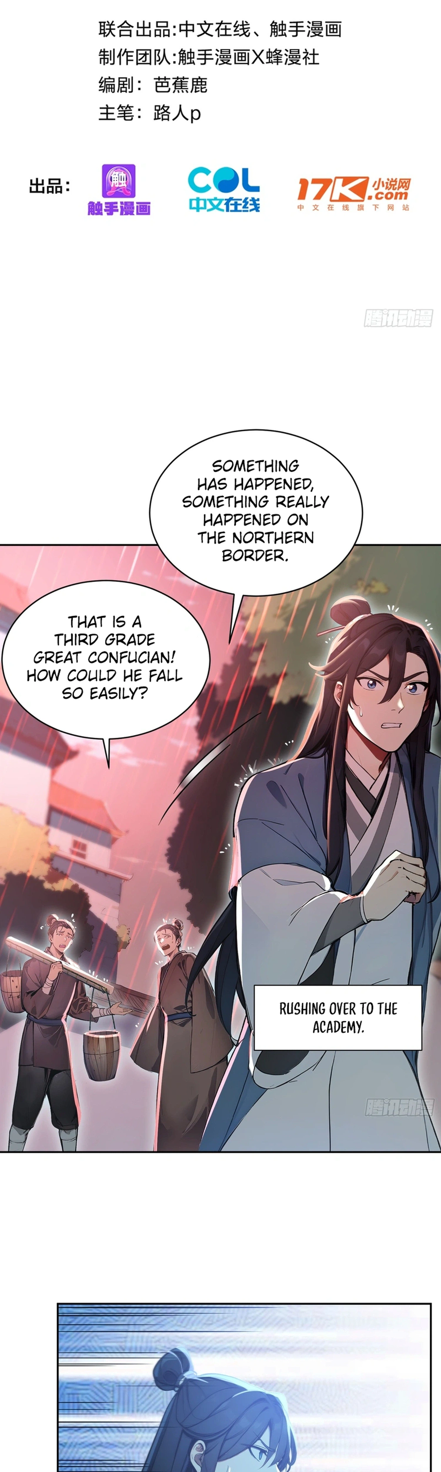 I Really Don’t Want to Be a Saint Immortal! Chapter 73 Page 2