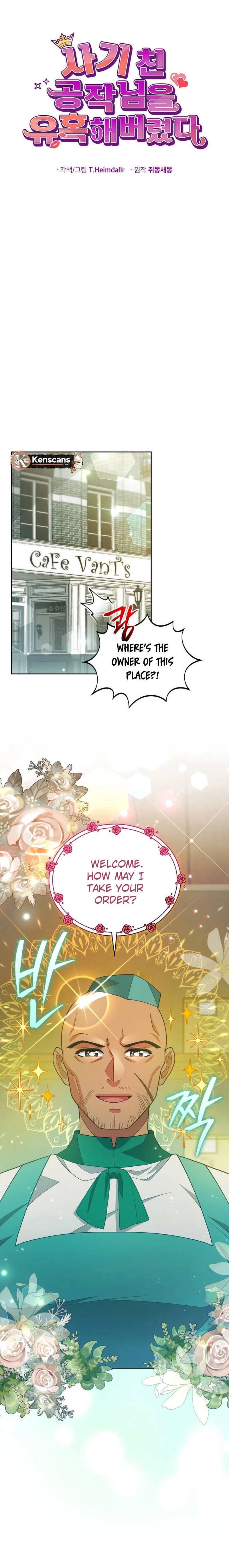 I Seduced the Deceitful Duke Chapter 20 Page 6