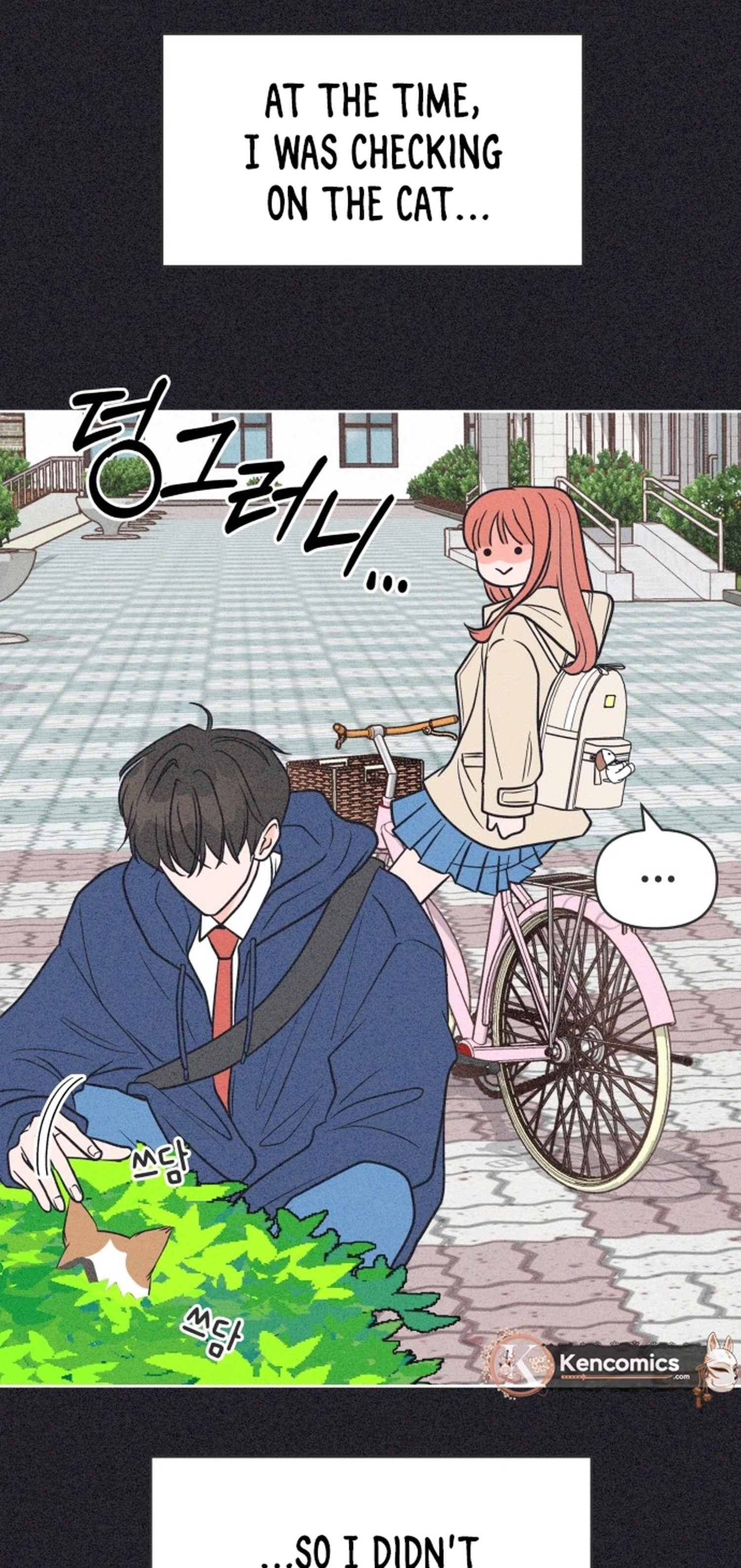 I Want to Ruin My Unrequited Love Chapter 17 Page 3