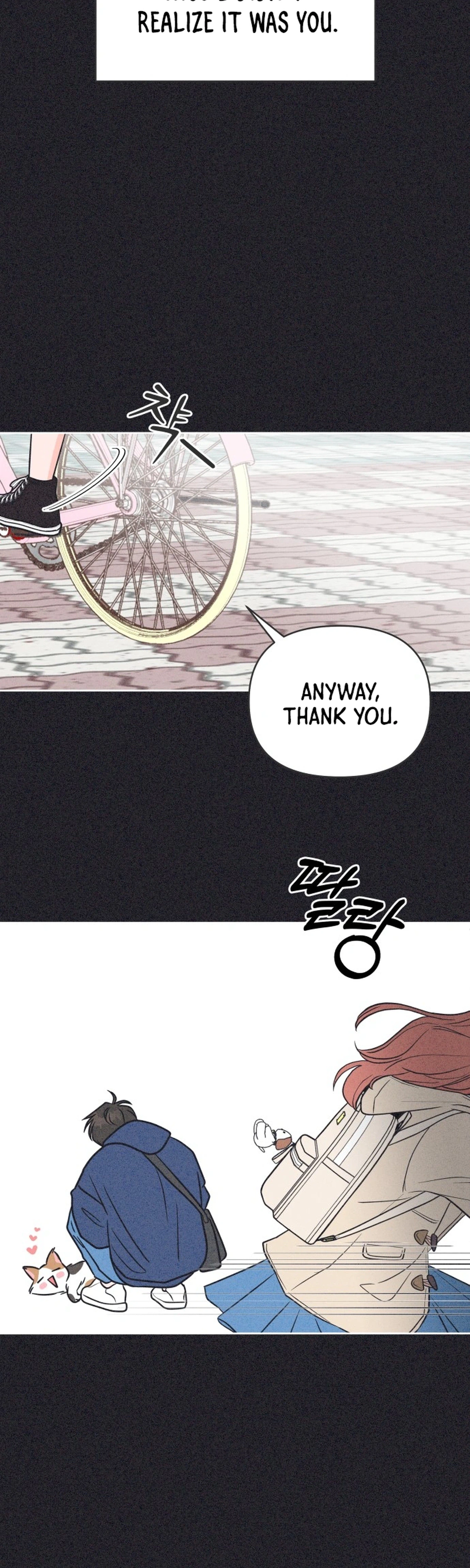 I Want to Ruin My Unrequited Love Chapter 17 Page 4