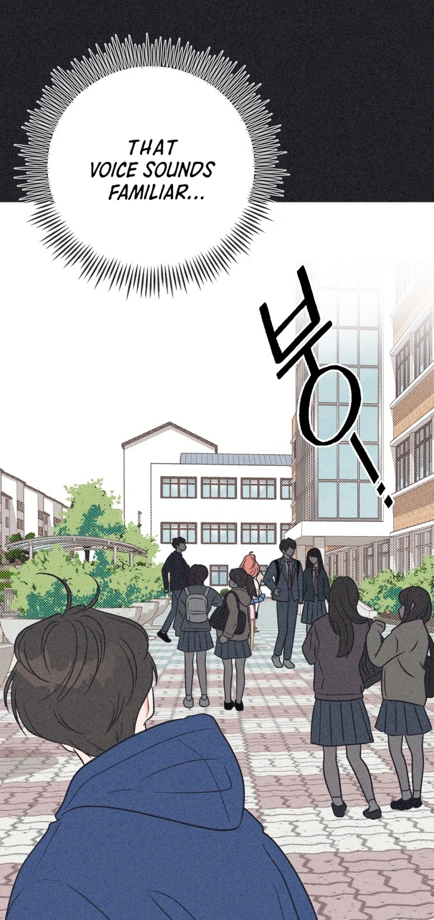 I Want to Ruin My Unrequited Love Chapter 17 Page 6