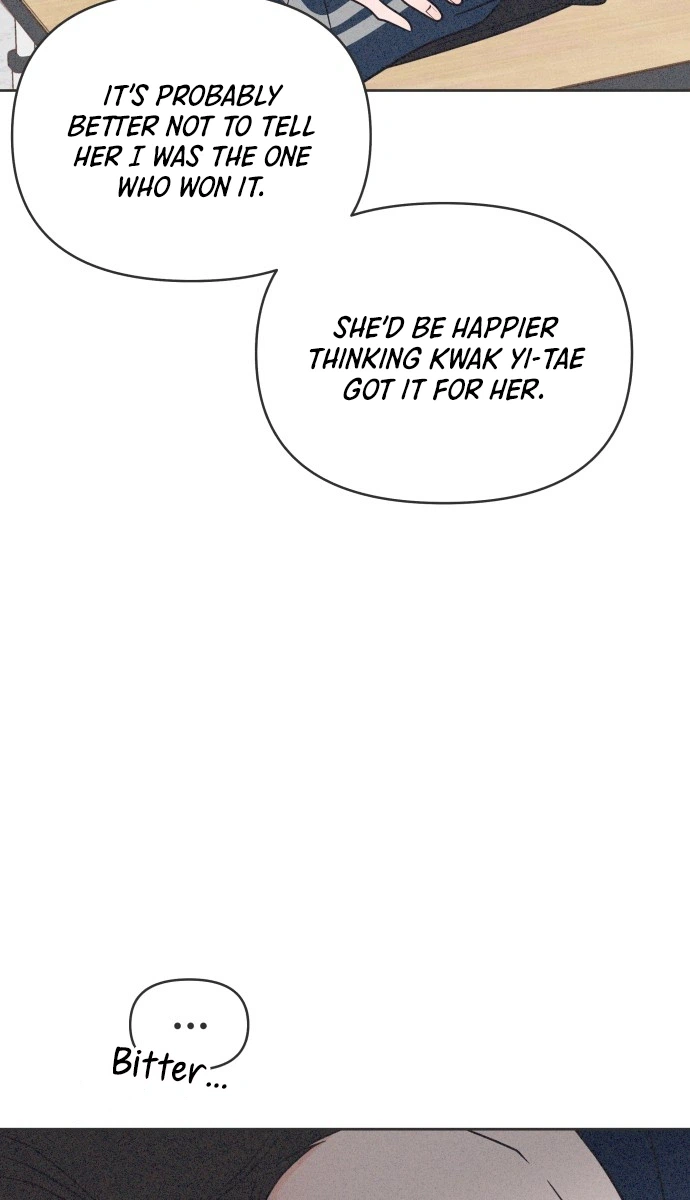 I Want to Ruin My Unrequited Love Chapter 17 Page 18