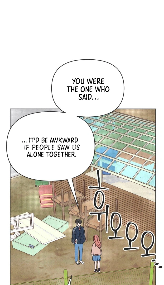 I Want to Ruin My Unrequited Love Chapter 17 Page 21