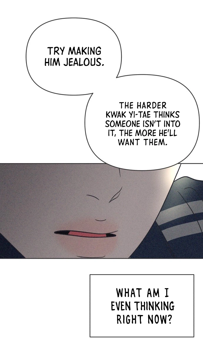 I Want to Ruin My Unrequited Love Chapter 17 Page 33