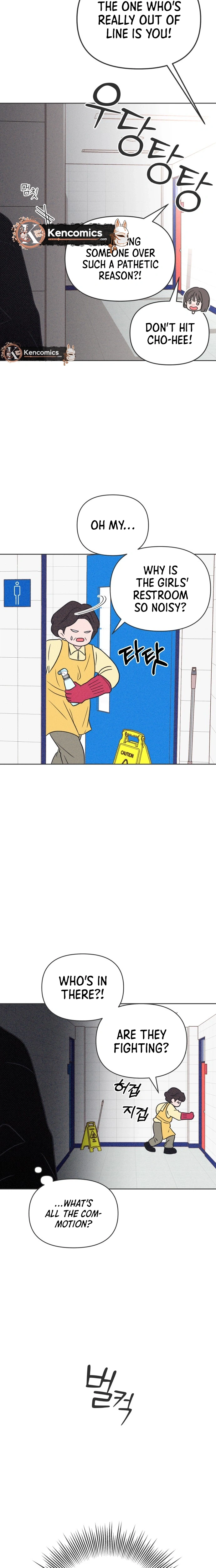 I Want to Ruin My Unrequited Love Chapter 13 Page 32