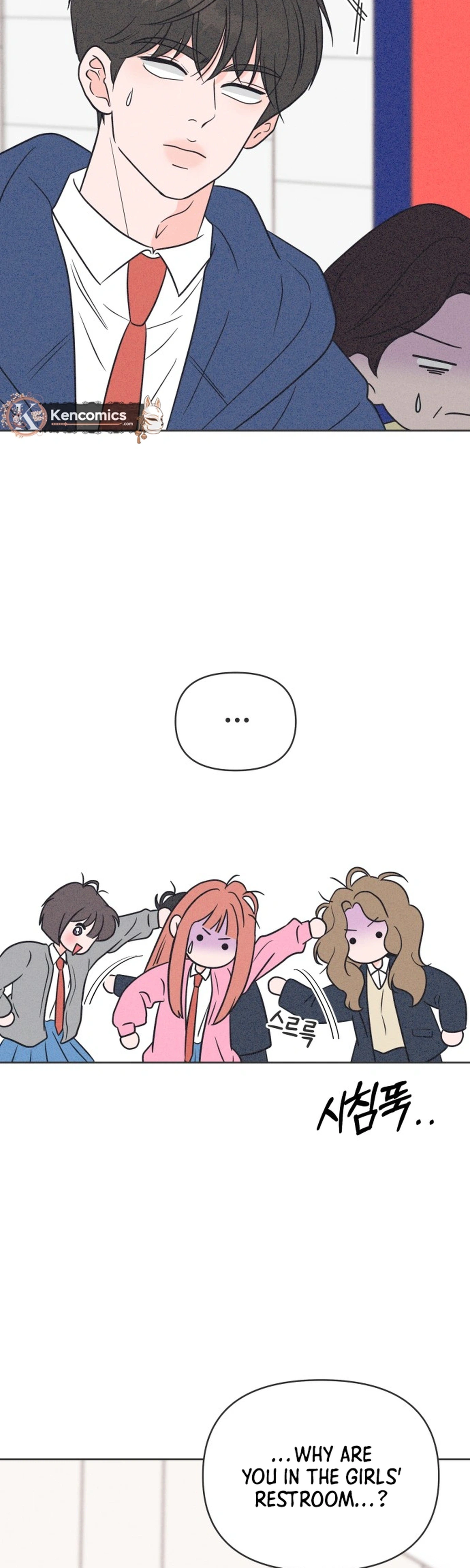 I Want to Ruin My Unrequited Love Chapter 13 Page 37