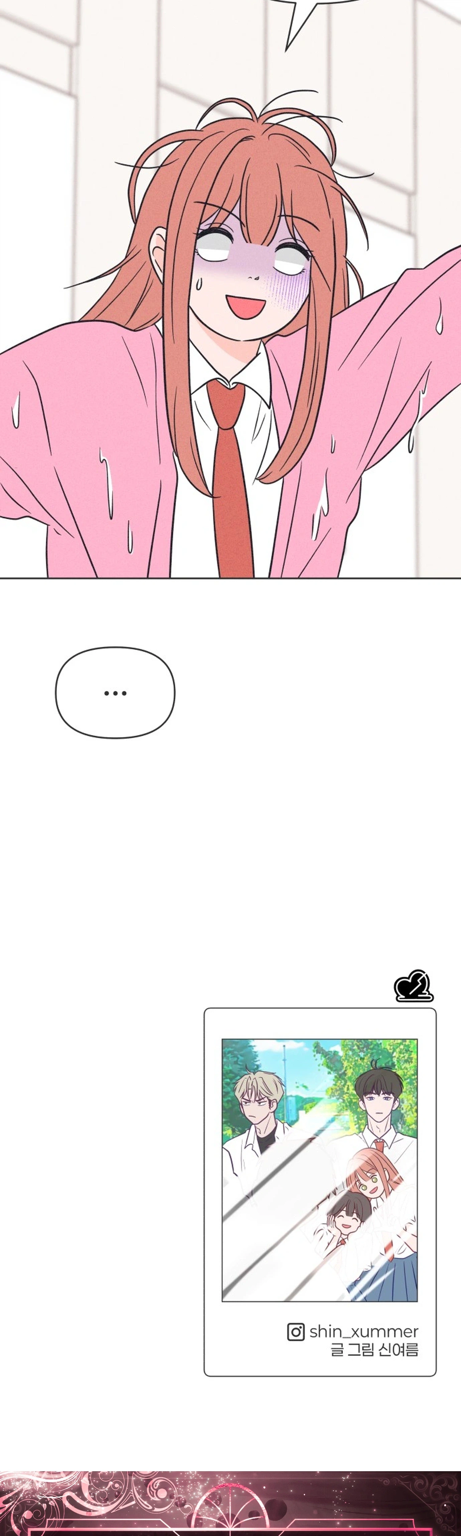 I Want to Ruin My Unrequited Love Chapter 13 Page 38