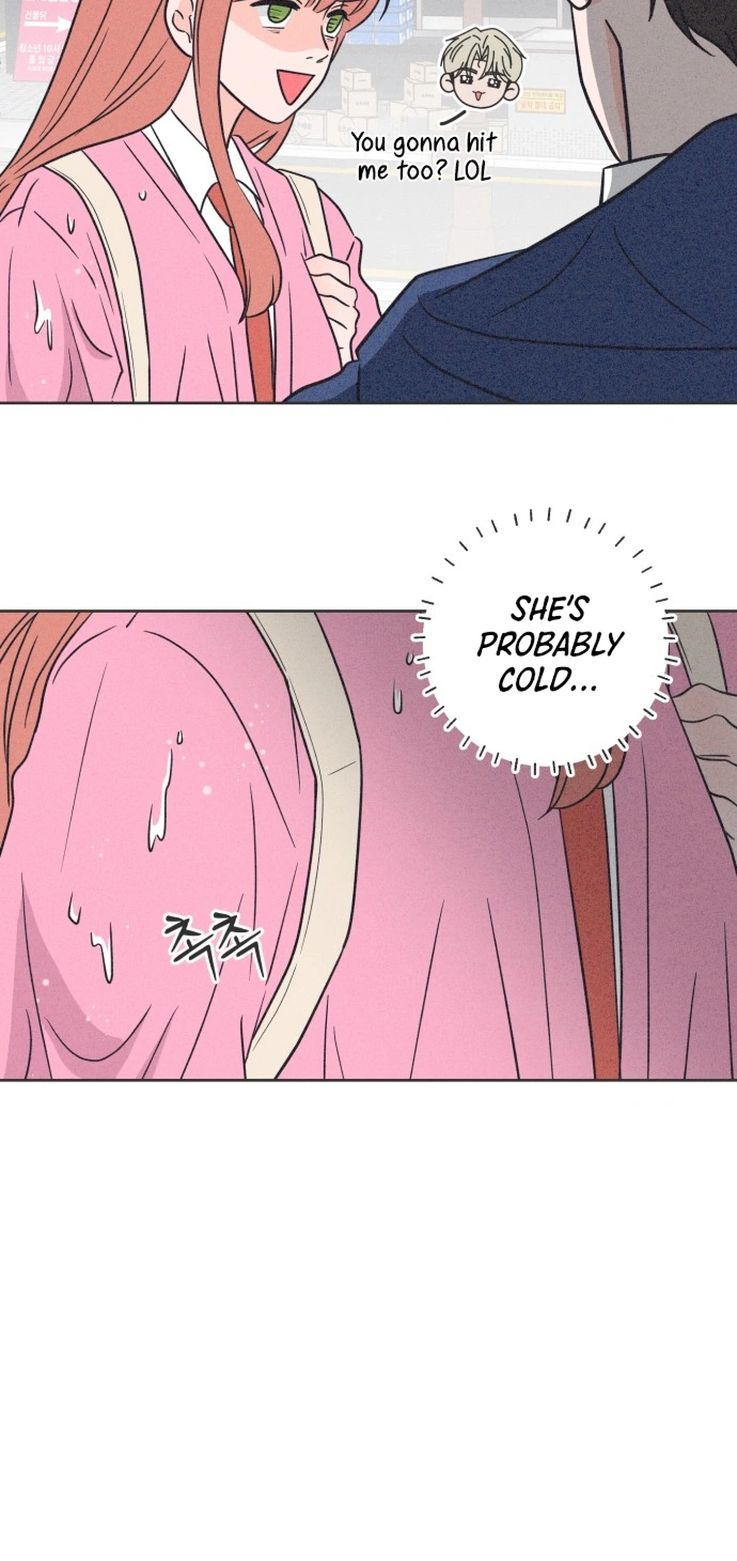 I Want to Ruin My Unrequited Love Chapter 14 Page 6