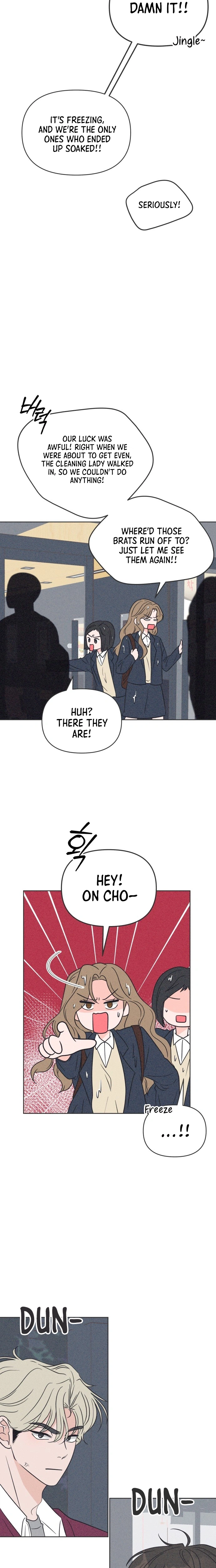 I Want to Ruin My Unrequited Love Chapter 14 Page 8