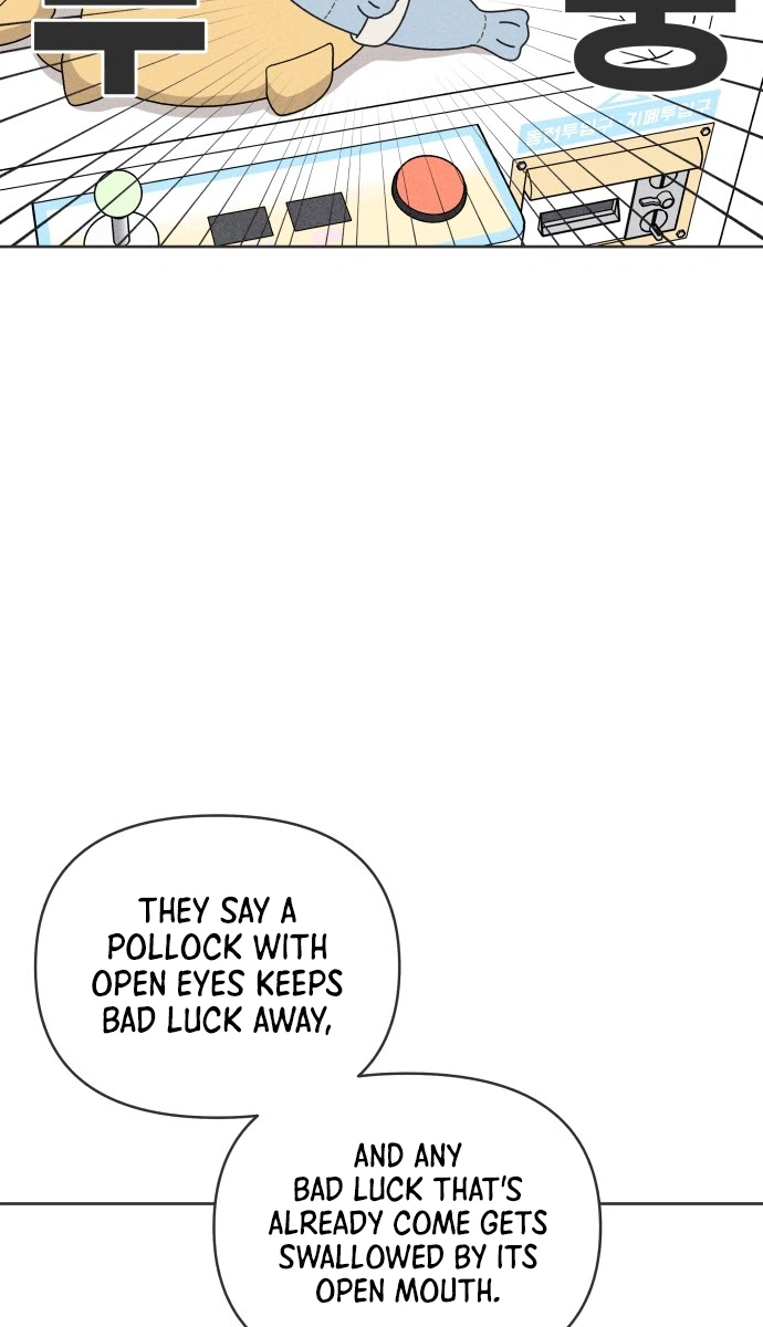 I Want to Ruin My Unrequited Love Chapter 14 Page 21