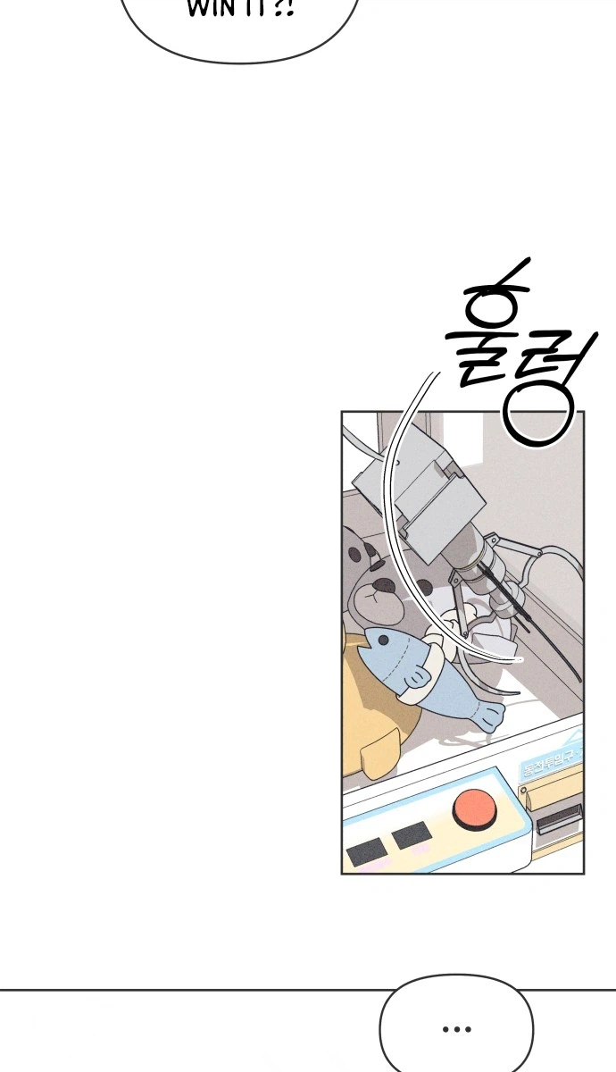 I Want to Ruin My Unrequited Love Chapter 14 Page 24