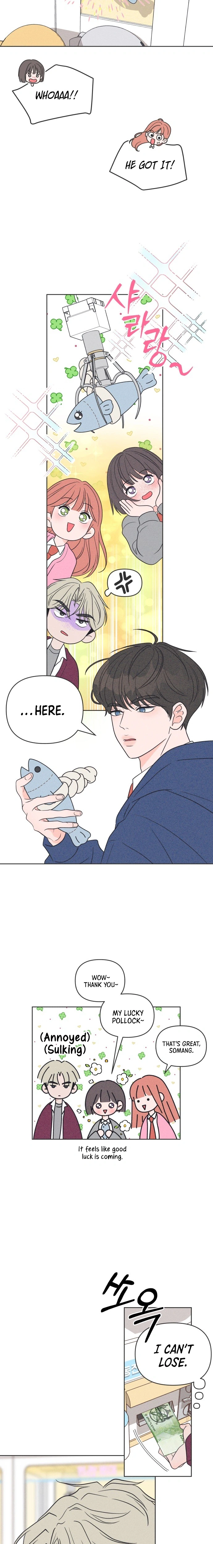 I Want to Ruin My Unrequited Love Chapter 14 Page 26