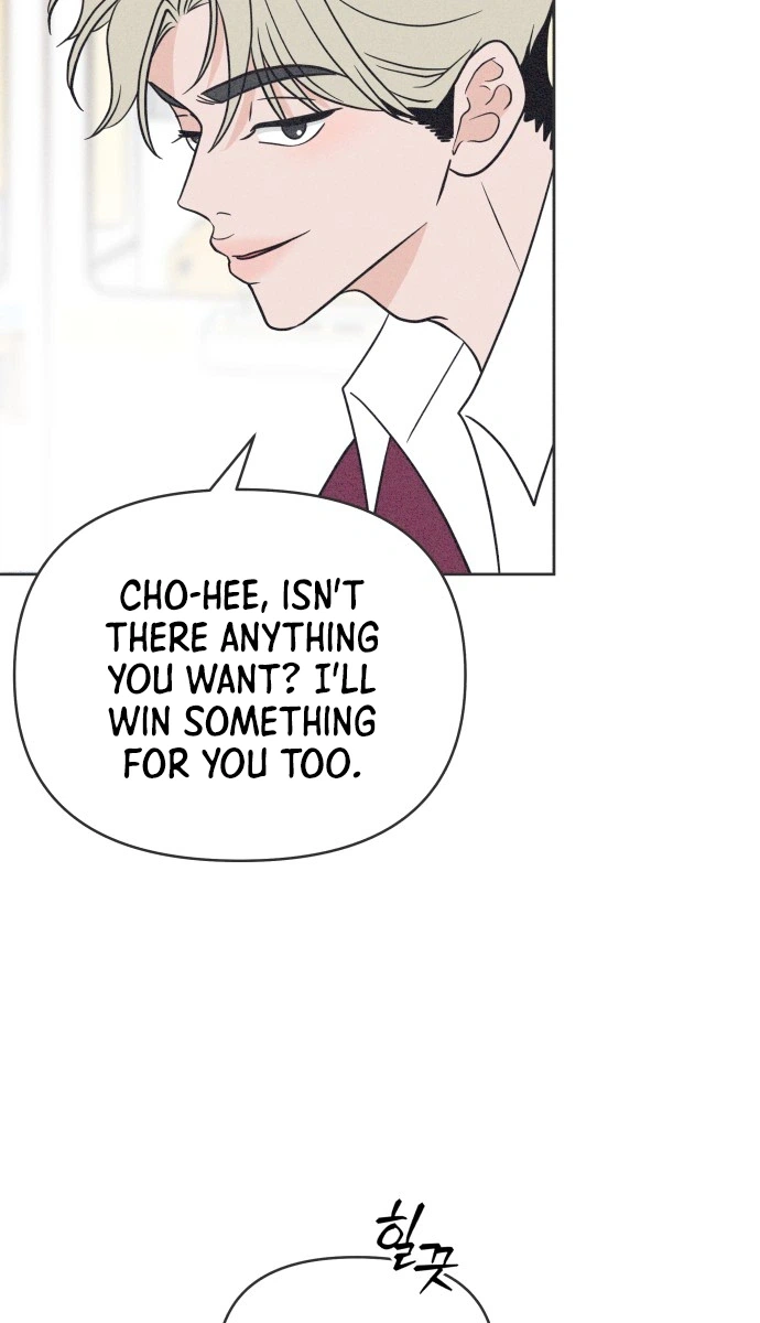 I Want to Ruin My Unrequited Love Chapter 14 Page 27