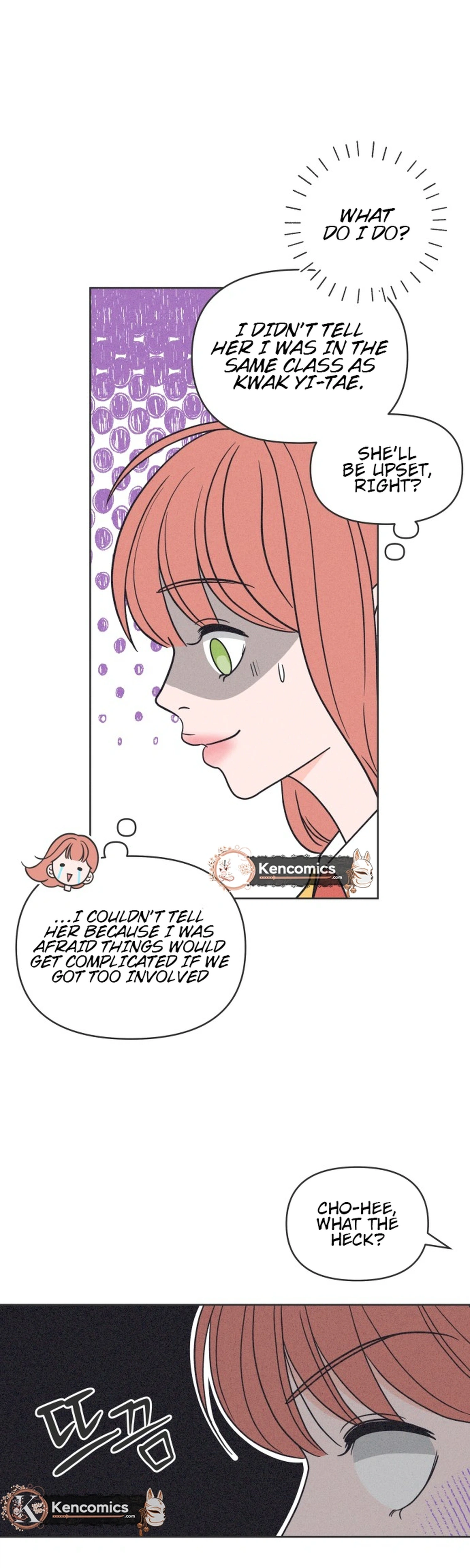 I Want to Ruin My Unrequited Love Chapter 8 Page 4