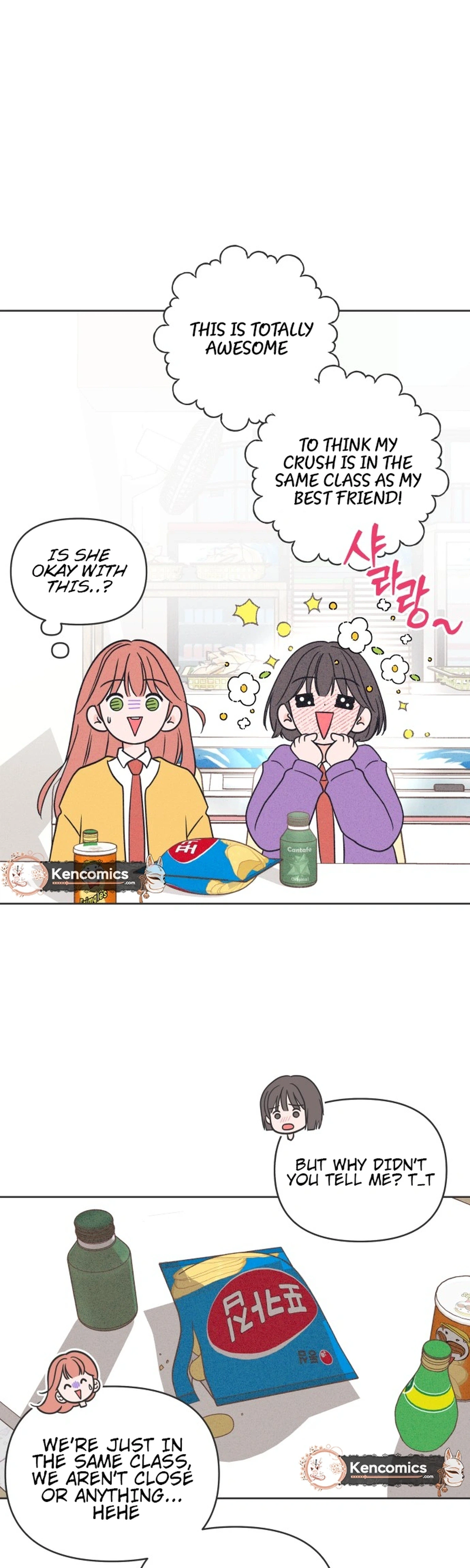I Want to Ruin My Unrequited Love Chapter 8 Page 5