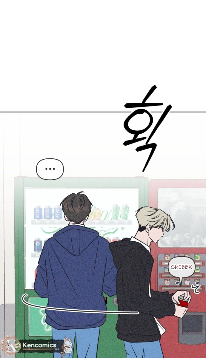 I Want to Ruin My Unrequited Love Chapter 8 Page 27