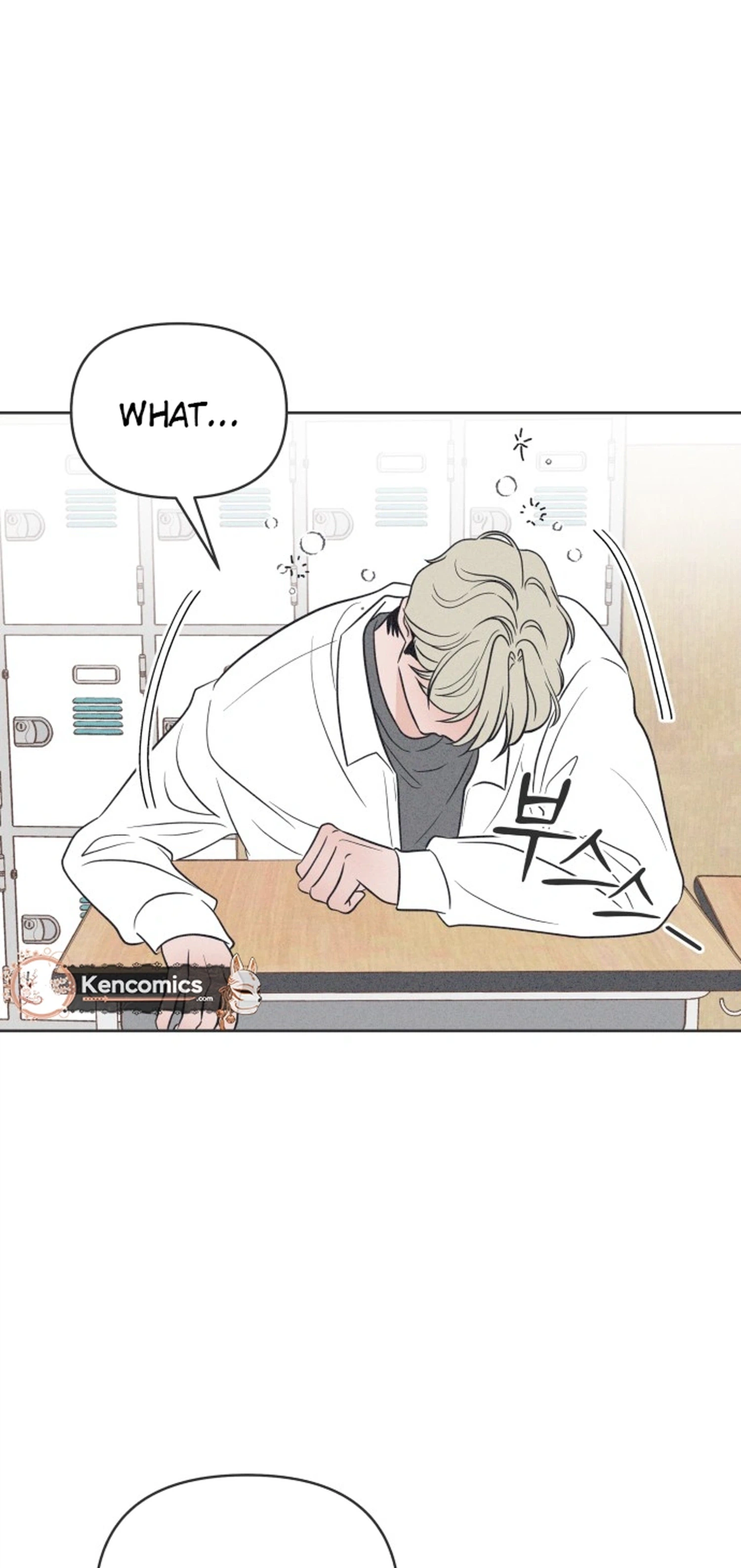 I Want to Ruin My Unrequited Love Chapter 10 Page 6
