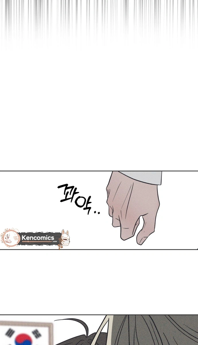 I Want to Ruin My Unrequited Love Chapter 10 Page 12