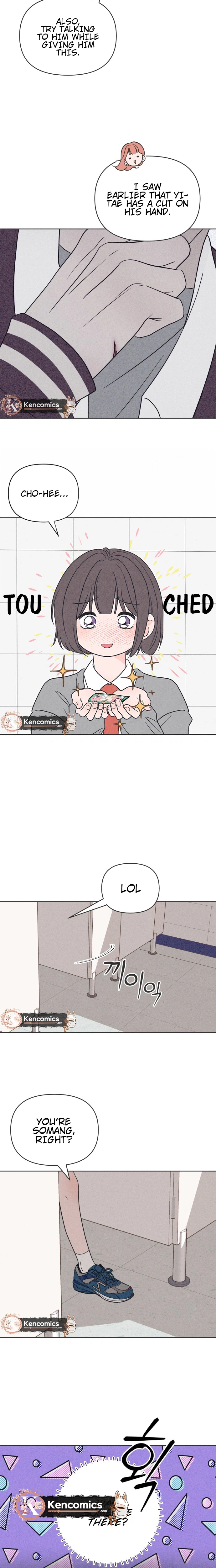 I Want to Ruin My Unrequited Love Chapter 12 Page 23