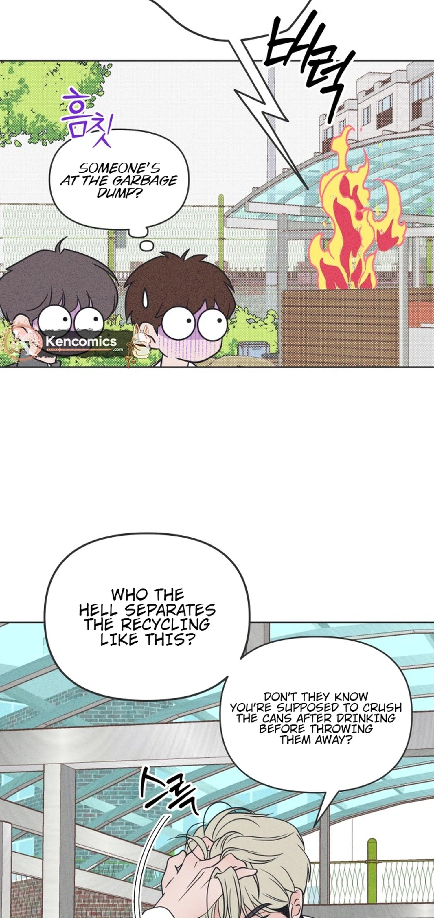 I Want to Ruin My Unrequited Love Chapter 11 Page 3