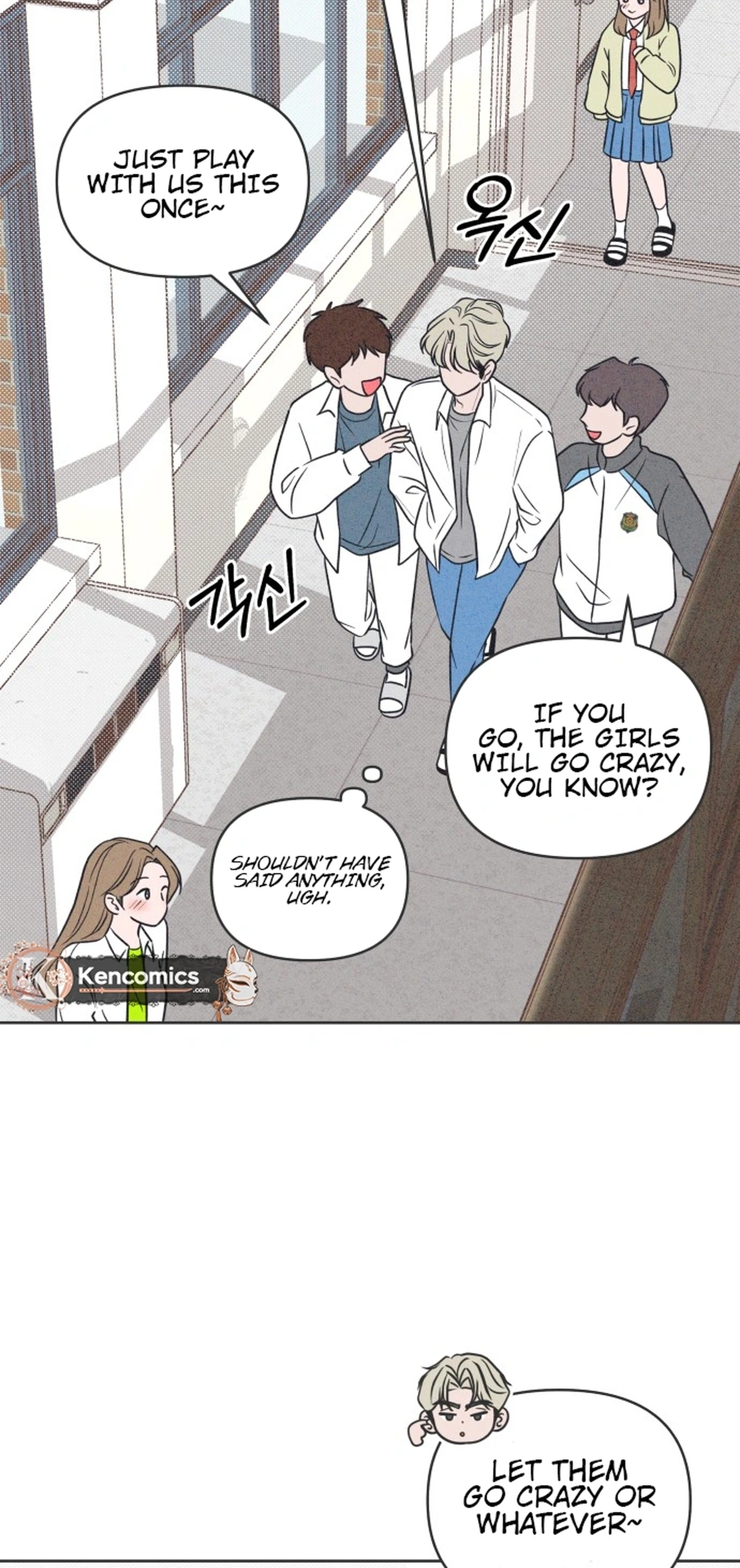 I Want to Ruin My Unrequited Love Chapter 11 Page 6