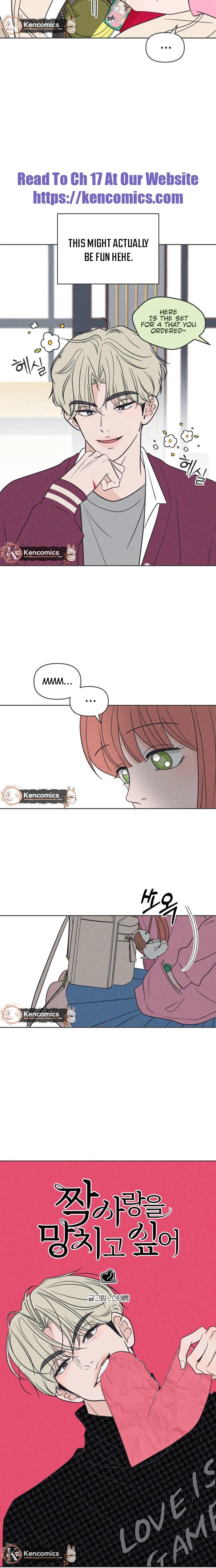 I Want to Ruin My Unrequited Love Chapter 11 Page 17