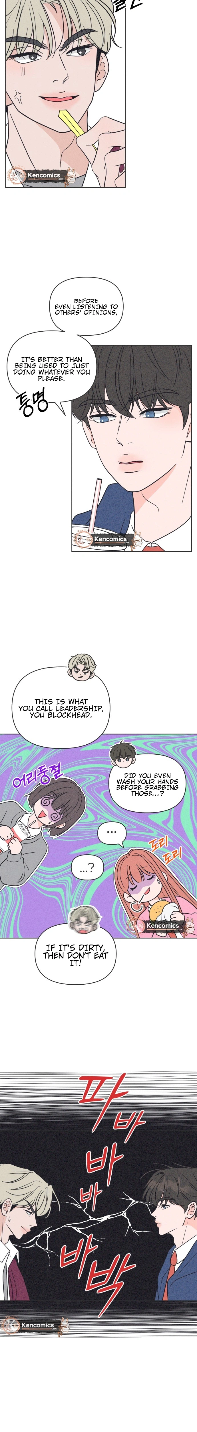 I Want to Ruin My Unrequited Love Chapter 11 Page 22