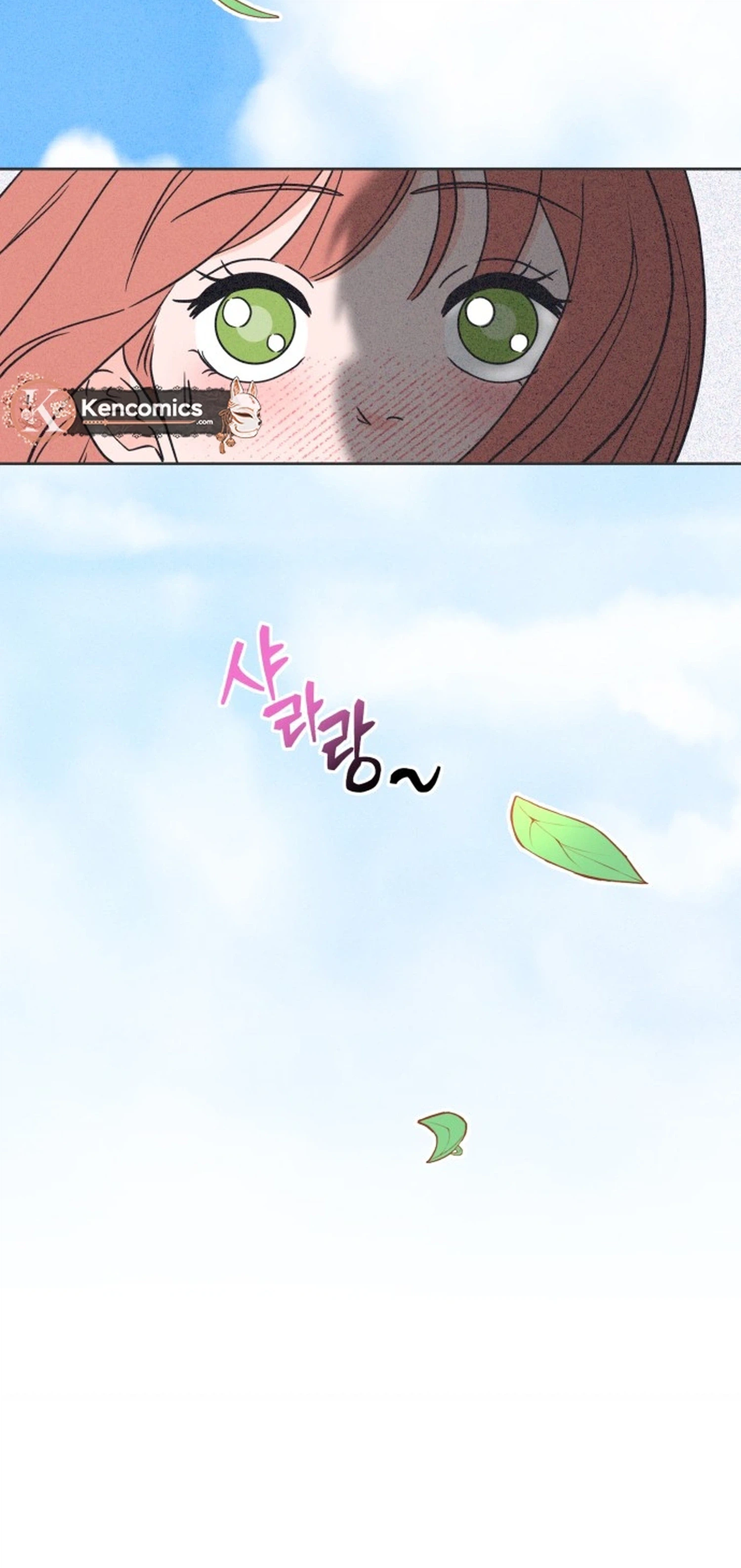 I Want to Ruin My Unrequited Love Chapter 4 Page 6